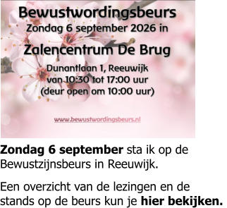 Zondag 6 september sta ik op de Bewustzijnsbeurs in Reeuwijk.  Een overzicht van de lezingen en de stands op de beurs kun je hier bekijken.